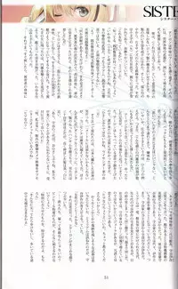 (C90) [T2 ART WORKS (Tony)] Tony MAGAZINE 03