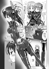 [Cheeseyeast (Naka)] Yumewatari no Mistress Night 3 [Digital]