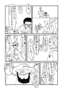 (C50) [Chimatsuriya Honpo (Various)] Crystal Soul (Neon Genesis Evangelion)