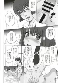 [MOON RULER (Tsukino Jyogi)] moonruler chronicle .5 (Various) [Digital]