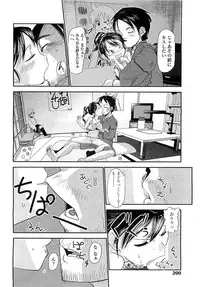 COMIC LO 2008-06 Vol.51