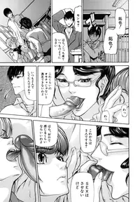 [Shijima Yukio] Sanmi Ittai [Decensored]