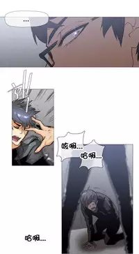 HouseHold Affairs 【卞赤鲤个人汉化】1~32话(持续更新中)
