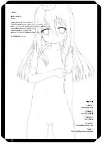 (C88) [Resemble Blue (Yuku)] U no Gohoubi (Kantai Collection -KanColle-)