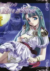 Comic Megastore 2001-12