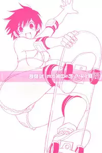 [Kawara Keisuke] Nanako-san Teki na Nichijou RE