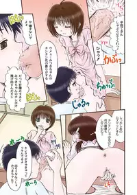 [Anthology] PLUM LS Vol.03 [Digital]