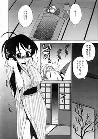 COMIC AUN 2004-07 Vol. 98