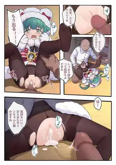 [Neko Pantsu (Various)] Iiko Ni Narimashita Ka (Blue Archive) [Digital]