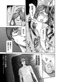 [Pink Tarou] NETORI [Digital]