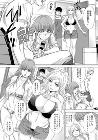 COMIC Anthurium 2018-09 [Digital]