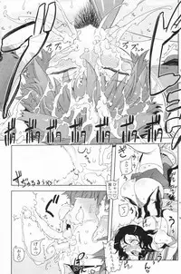 COMIC Penguin Club 2009-07