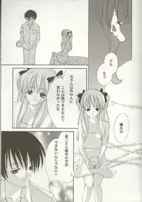 [Anthology] Love Heart 7