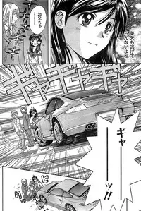 Doki! Special 2008-09