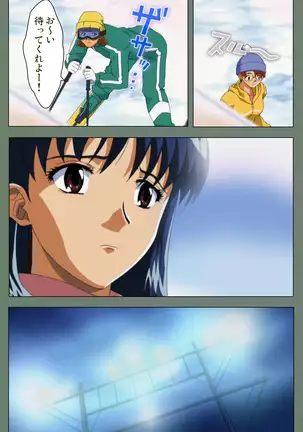 Tonari nonesan kanzenhan