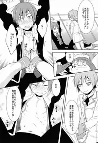 kkc (Aiwa) - Howakura de Nekokura de 3-nin de! (Vocaloid)