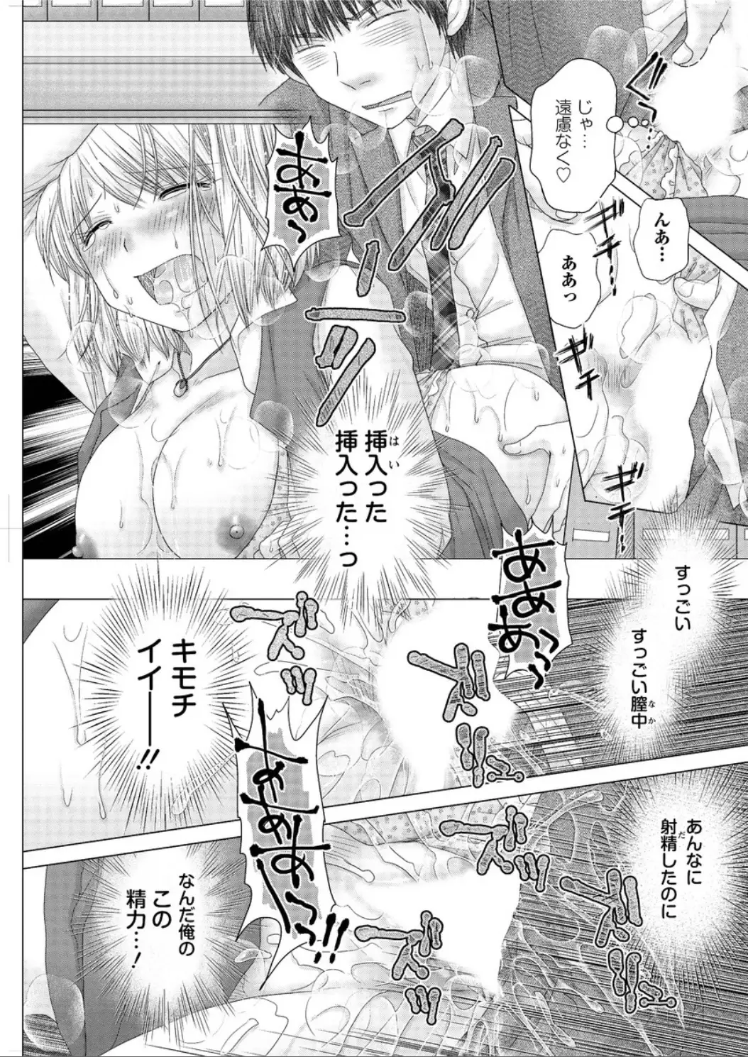 Action Pizazz DX 2015-12 HQ