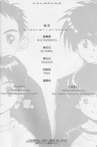 Takenokoya & M's Works - Brother x Brother (Translated)