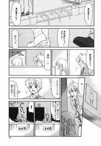 [Nekogen] Koushoku Shounen