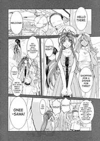 (C63) [CIRCLE OUTERWORLD (Chiba Shuusaku)] Midgard (Ah! My Goddess) complete [eng]
