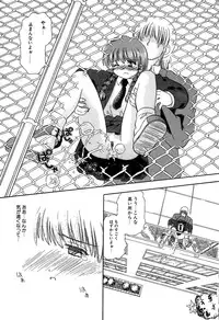 [Anthology] Little Pierce Vol. 11