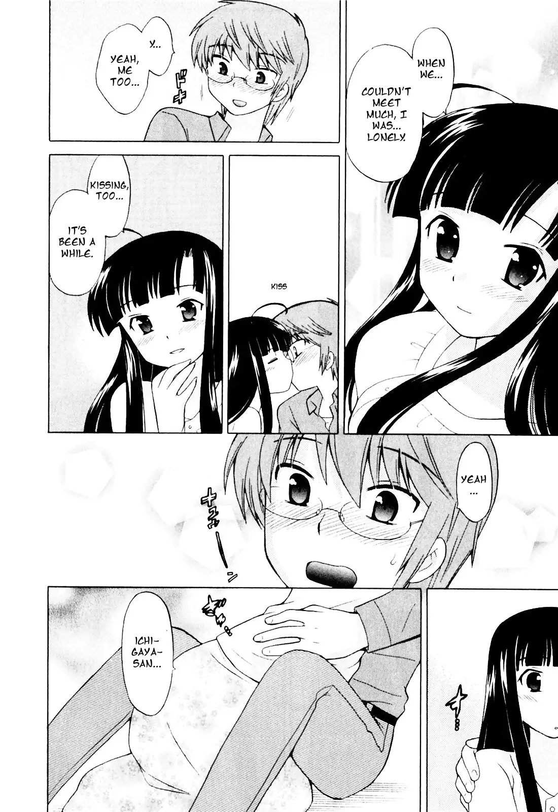 Classmate wa Ore no Yome! 1 - The classmate is my bride!