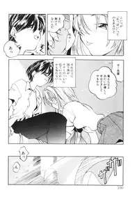 [Morimi Ashita] Drop Frame