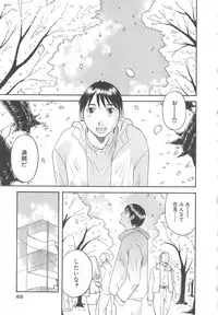 [Kawamori Misaki] Gokuraku Ladies Haitoku Hen | Paradise Ladies Vol. 4