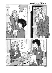 Lemon People 1994-01 Vol. 171