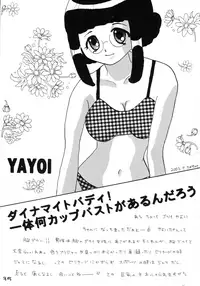 (C64) [Igirisu Shinshi, Senbata-ROM (Senbata Rou)] Sute Sute (Uchuu no Stellvia)