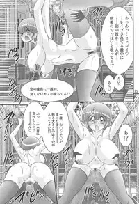 [Kamitou Masaki] Seirei Tokusou Fairy Saber W - Undead Rape