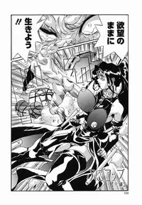 [necoJET] Kohaku No Recipe | Recipe for Kohaku