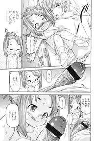 [Oota Takeshi] Zettai Kaikan Mechanism