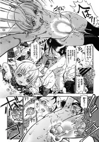 COMIC Megastore 2005-08