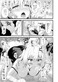 (COMIC1☆11) [AYUEST (Ayuya)] Shinjuku Maigo (Fate/Grand Order)