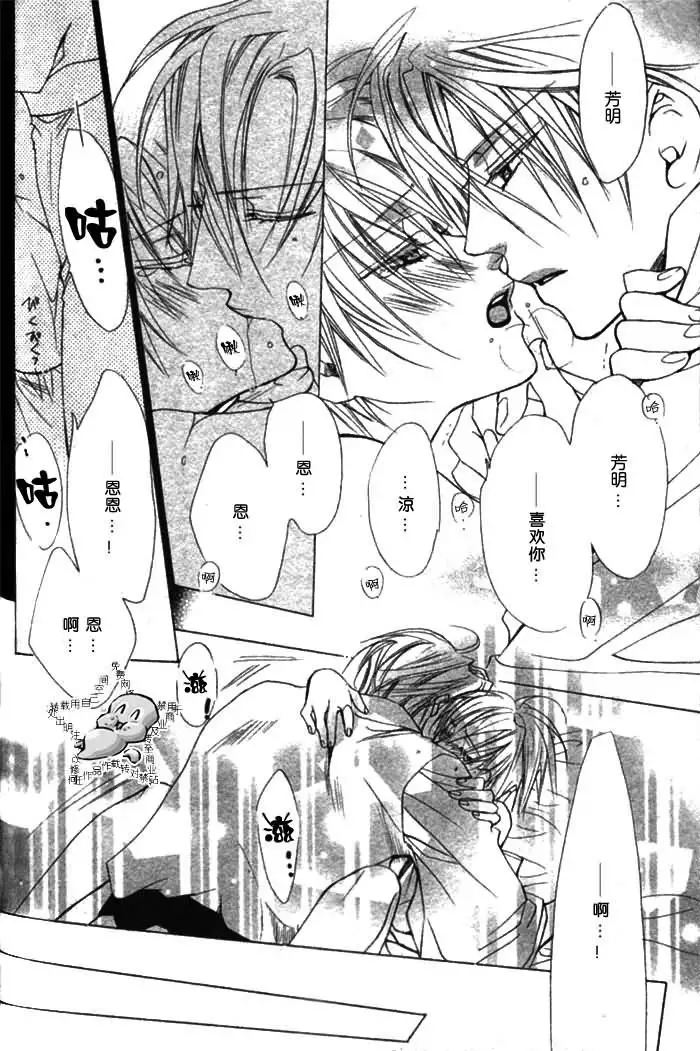 Kiken na Hoken i Kaunsera