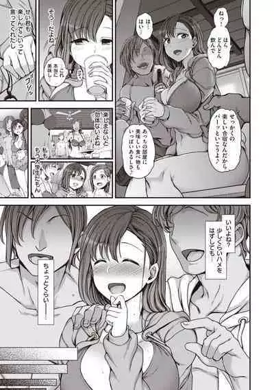 Yumemiru Otome - Les vierges dans le rêve Complete Edition