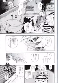 [Goendama (Kaneda Goen)] Kimi no Tame ni Dekiru Koto (Yu-Gi-Oh!)