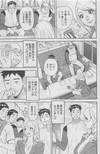 Action Pizazz DX 2008-08