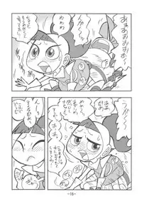 [UNION OF THE SNAKE (Shinda Mane)] psychosomatic counterfeit vol. 3 (Atomic Betty)