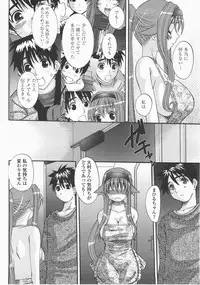 COMIC Momohime 2007-12