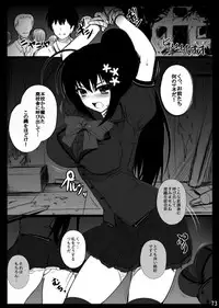 [Migumigu-sou (Migumigu)] Migumigu-sou Soushuuhen 01 [Digital]