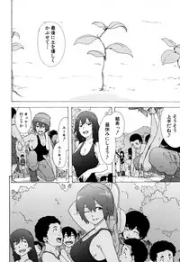 [Kizuki Rei] Bitches Journey