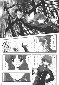 (SC31) [Noritama-gozen (Noritama)] easy funky crazy (ToHeart2)