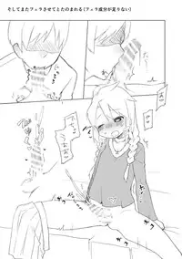 [CYANOS (Tamachi)] Onegai Mou Ikkai! [Digital]