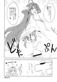 (C84) [BlueMage (Aoi Manabu)] Yasen Totsugeki (Kantai Collection -KanColle-)