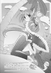 (C69) [Hisuitei (Alto Seneka, Izumi Tsubasu, Sawano Akira)] Secret Garden (Rozen Maiden)