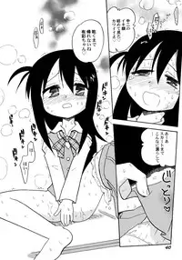 [Hamura Wataru] Kowareta Omocha - Broken toys