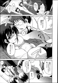 Manga Bangaichi 2013-07