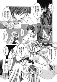 [Anthology] PLUM FE 4 Fantasy Eros Anthology [Digital]